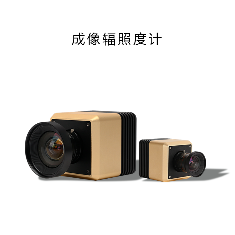 CX系列成像辐照度计 CX系列成像辐照度计