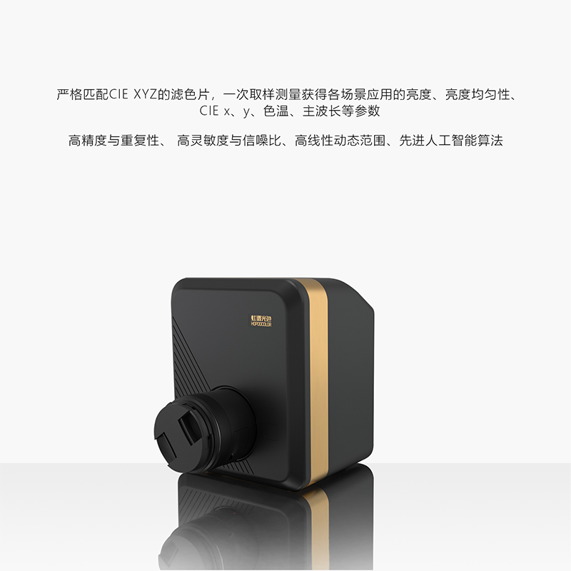 CXS-2600(2600万像素)成像色度计 CXS-2600(2600万像素)成像色度计