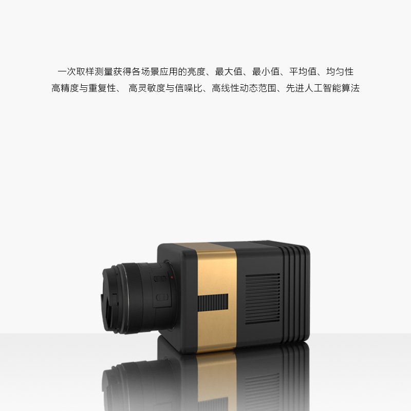 CX-6100(6100万像素)成像亮度计 CX-6100(6100万像素)成像亮度计