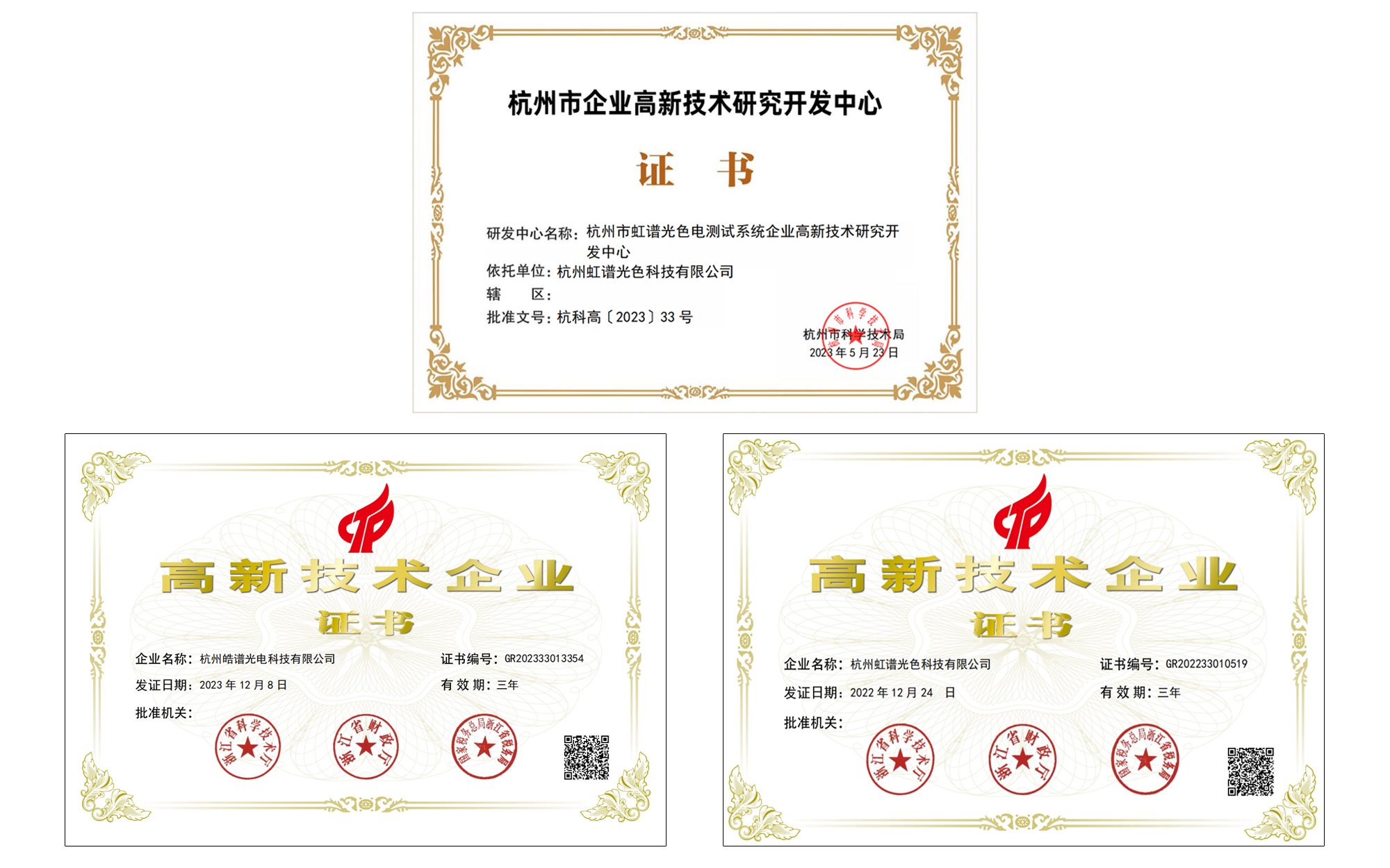 未标题-3 未标题-3